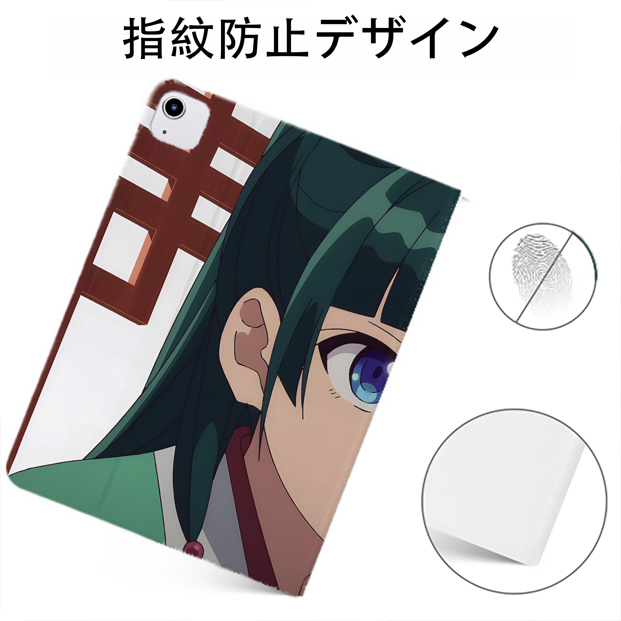（画像用） 薬屋のひとりごと The Apothecary Diaries IPadケース ペンホルダー付き ブックスタイルデザイン